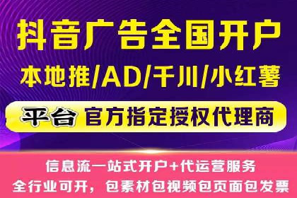 新闻APP信息流运营的案例分析